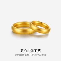 周六福 古法黄金戒指 男女款 单只 计价 男戒21号-14.56g