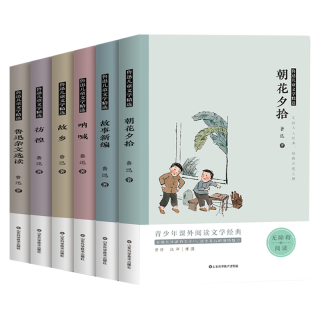 《昆虫百科全书》（彩图注音版）