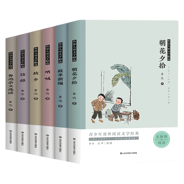 《昆虫百科全书》（彩图注音版）