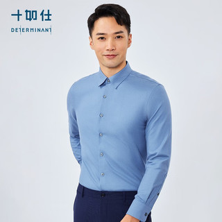 十如仕长袖衬衫男加厚保暖 秋冬款男士法兰绒磨毛免烫衬衣SS02-02 浅卡其-常规版 41