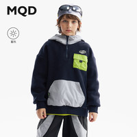 马骑顿【蓄暖】MQD童装男童加绒卫衣2025冬季儿童连帽拼接撞色上衣 藏青 130