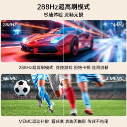 康佳 75G10 PRO MiniLED 75英寸电视 JBL音响