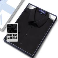 Byford 夏季男士翻领简约通勤短袖衬衫上衣男