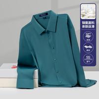 Byford 男式秋季商务休闲男式纯色长袖衬衫