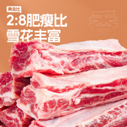 小牛彼德 原切谷饲 牛肋条 1000g