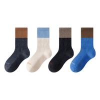 卡拉美拉 【无骨羊毛袜】4双儿童袜子男童运动中大童加厚保暖不扎脚中筒袜