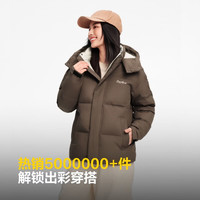 波司登(BOSIDENG)25羽绒服男女同款可脱卸连帽时尚百搭保暖短款冬季厚外套 褐菇棕7C35 M 165/88A 110斤-120斤