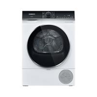  SIEMENS/西门子 衣干即停即穿 热泵干衣机
