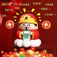 卓越优趣儿童平衡叠叠高俄罗斯方块平衡积木叠叠乐桌面早教益戏玩具 财神桌面小摆件 -