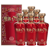  双沟 婚宴 浓香型白酒  箱装