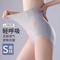 十月名裳 收腹裤秋冬产后小肚子轻薄塑身无痕高腰显瘦二合一提臀内裤
