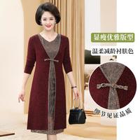 贴心裁 气连衣裙妈妈装春秋款减龄拼接假两件中老年人女休闲中长款a字裙