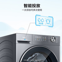 海尔 小红花系列 XQG130-HLD58E1 洗烘一体机 13kg 极夜灰
