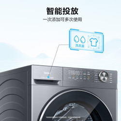 海尔 小红花系列 XQG130-HLD58E1 洗烘一体机 13kg 极夜灰