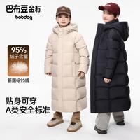 BoBDoG/巴布豆 保暖 儿童羽绒服 连帽帽子