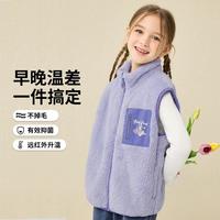 Disney baby 迪士尼宝宝 舒棉绒马甲轻便摇粒绒升温软糯户外时尚女童马甲外套儿童马甲
