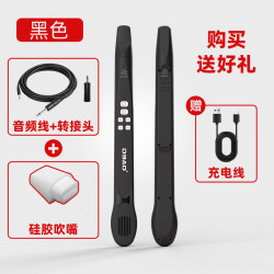 DBAO 智乐管 蓝牙混响智能电子吹管 黑色+吹嘴+音频线