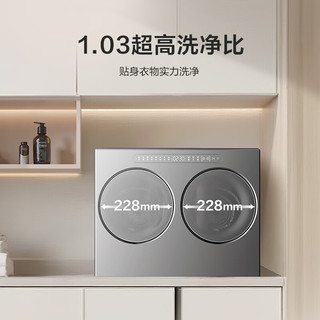  Hisense/海信 双筒分区洗 洗烘一体机