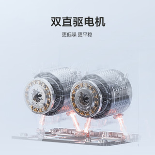  Hisense/海信 双筒分区洗 洗烘一体机