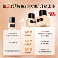 shu uemura/植村秀 遮瑕防晒 粉底液 自然色