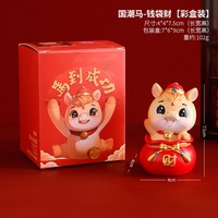 2026生肖马年摆件吉祥物办公室桌面装饰年会本命年新年