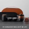 户外旅行茶具套装便携式露营一人饮泡茶快客杯功夫茶具茶台一整套