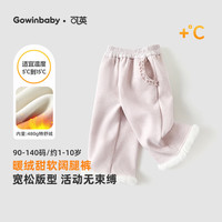 GOWINBABY/可英 加厚保暖 女童阔腿裤
