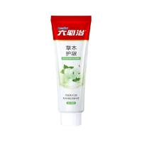  六必治 防蛀 牙膏套装
