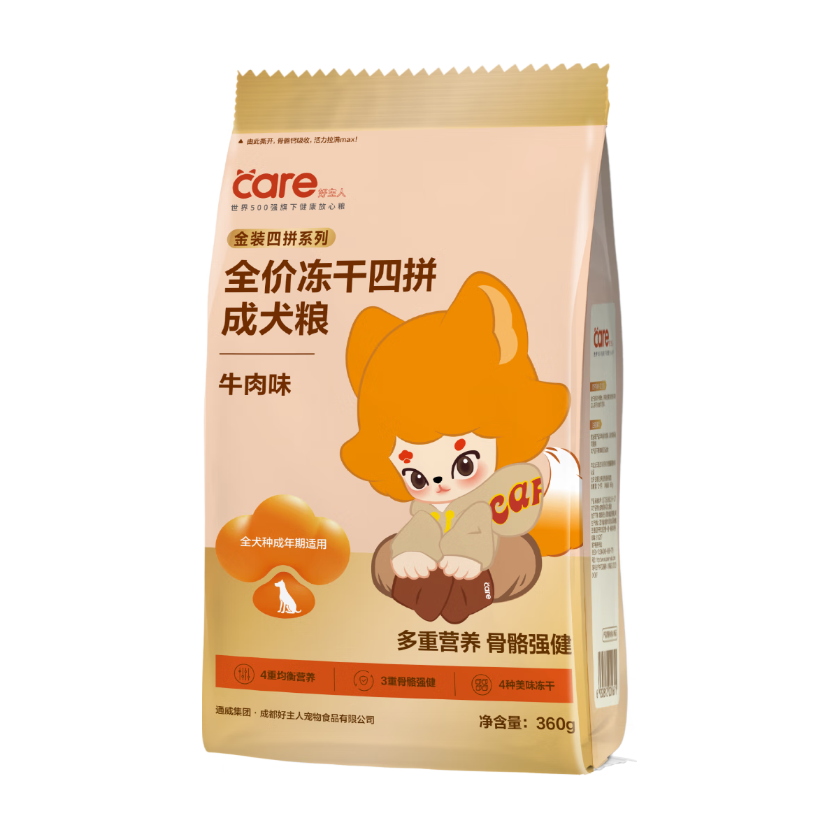 CARE/好主人 冻干四拼 狗粮