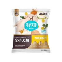 守护天使 鸭鲜梨配方狗粮