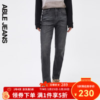 欧帛牛仔 春秋新款女士经典显瘦显高百搭锥形牛仔裤女 陨石灰