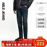 欧帛牛仔 男装锥形复古水洗牛仔裤 10091962151716