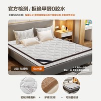 冰兰 天然椰棕床垫学生宿舍硬棕垫1.8m乳胶儿童经济型1.5米可折叠定做