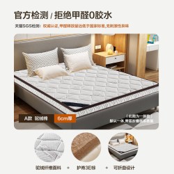 冰兰 天然椰棕床垫学生宿舍硬棕垫1.8m乳胶儿童经济型1.5米可折叠定做