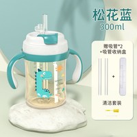 直饮奶瓶大宝宝一岁以上儿童牛奶杯1-2-3-4岁大容量吸管奶瓶喝奶