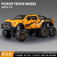 欧因 男孩玩具仿真惯性皮卡车灯光音效四开门六轮越野车儿童汽车玩具 7759四开门声光皮卡六轮减震