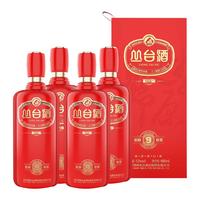丛台 礼盒装 浓香型白酒 52度