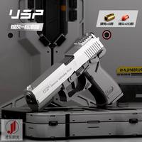 移动端、京东百亿补贴：冠巢 儿童玩具枪 狙击手枪（玩具枪主体*1，弹夹*1，弹壳*6，弹头*20）