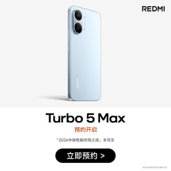 小米 5G手机  暗影黑 256GB 12GB