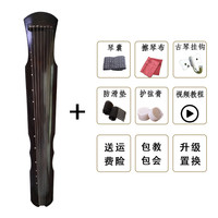 悟神韵 古琴 七弦琴 优质桐木 民族乐器入门初学 棕色伏羲式+六件套