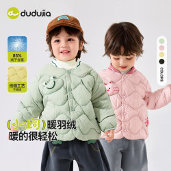 嘟嘟家 小吐司轻暖羽绒服