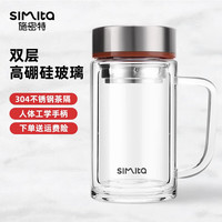 Simita 大容量双层高硼硅玻璃杯