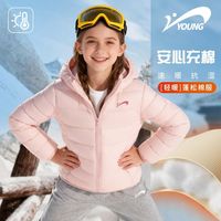 贵人鸟 保暖 儿童棉袄
