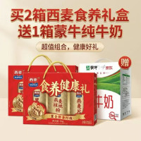 西麦 食养礼盒1000g