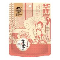 华味亨 500g多口味瓜子*3袋 年货坚果炒货新货葵花籽大颗粒办公室小吃 500g五香味香瓜子*2袋