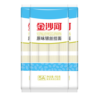 金沙河 银丝挂面 原味 900g*3袋