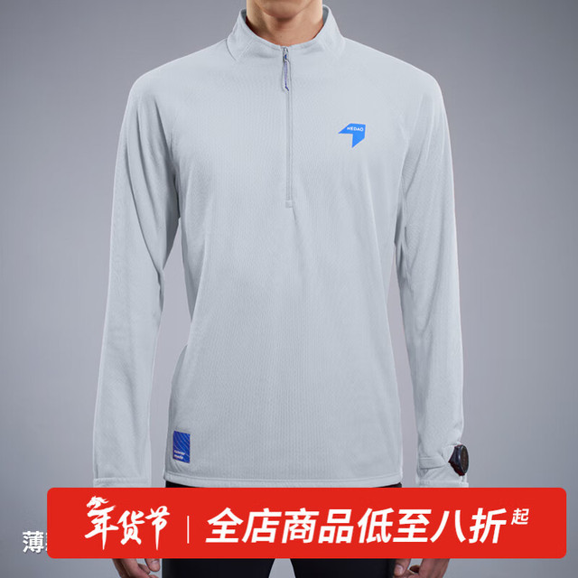 NEDAO 内道聚能卷 男款运动T恤 XL