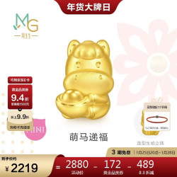 周生生 黄金转运珠 足金祥瑞祝福生肖马串珠 单颗定价 萌马递福95933C