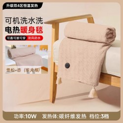 电热暖身毯发热披肩两用USB披风盖腿冬单双人保暖办公室沙发