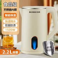志高 304不锈钢 电热水壶